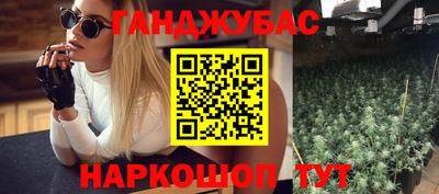 каннабис Рыбинск