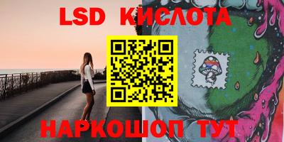 каннабис Рыбинск