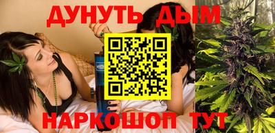 каннабис Рыбинск