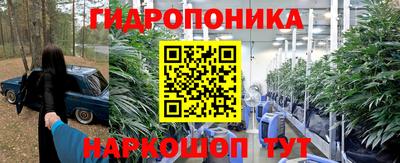 каннабис Рыбинск