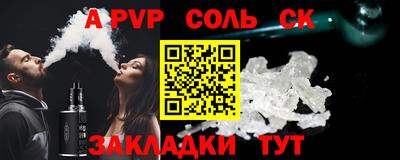 a pvp Рузаевка