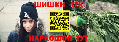 каннабис Рыбинск
