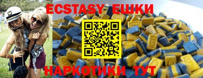 каннабис Рыбинск
