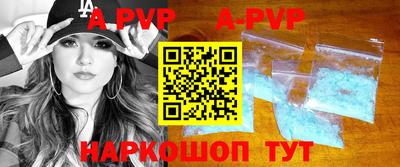 каннабис Рыбинск