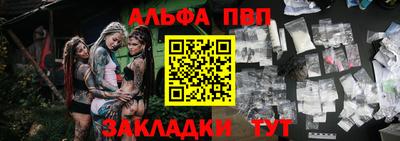 a pvp Рузаевка