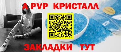 a pvp Рузаевка