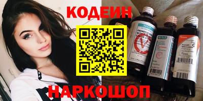 не бодяженный Ленинск-Кузнецкий