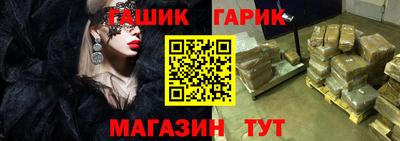каннабис Рыбинск