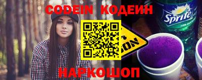 каннабис Рыбинск