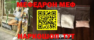 мдма Рязань