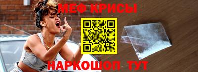 каннабис Рыбинск