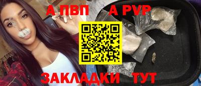 прущий лед Лениногорск