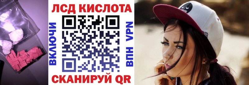 ЛСД экстази кислота  дарк нет официальный сайт  Пыть-Ях  где найти   blacksprut маркетплейс 