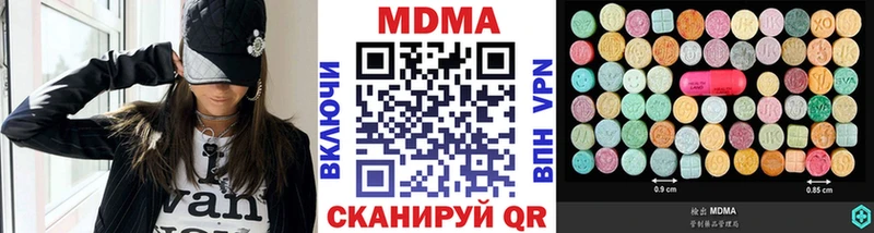 даркнет сайт  Пыть-Ях  МДМА молли 