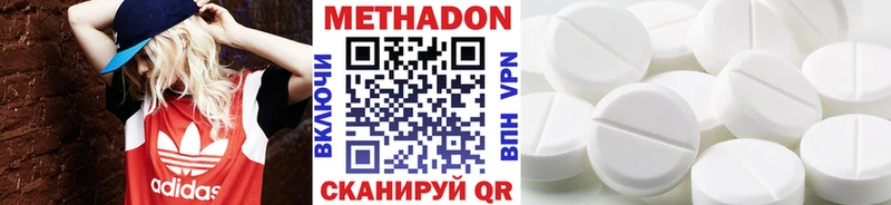 гидра как войти  хочу наркоту  Пыть-Ях  Метадон белоснежный 