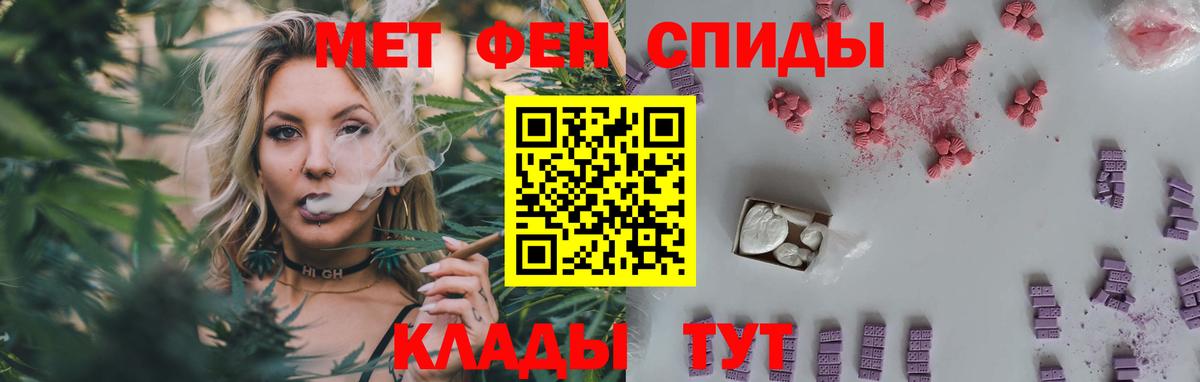 Пыть-Ях  Первитин витя  МЕТАМФЕТАМИН  Вход с VPN 