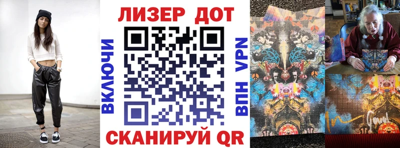 Марки NBOMe 1500мкг Пыть-Ях
