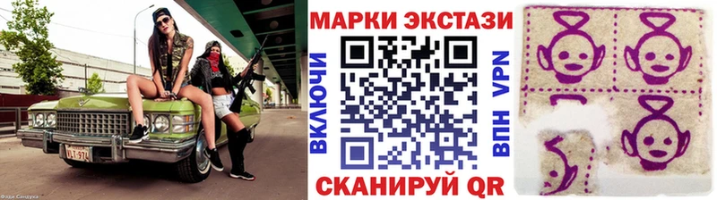 сколько стоит  Пыть-Ях  Марки 25I-NBOMe 1500мкг 