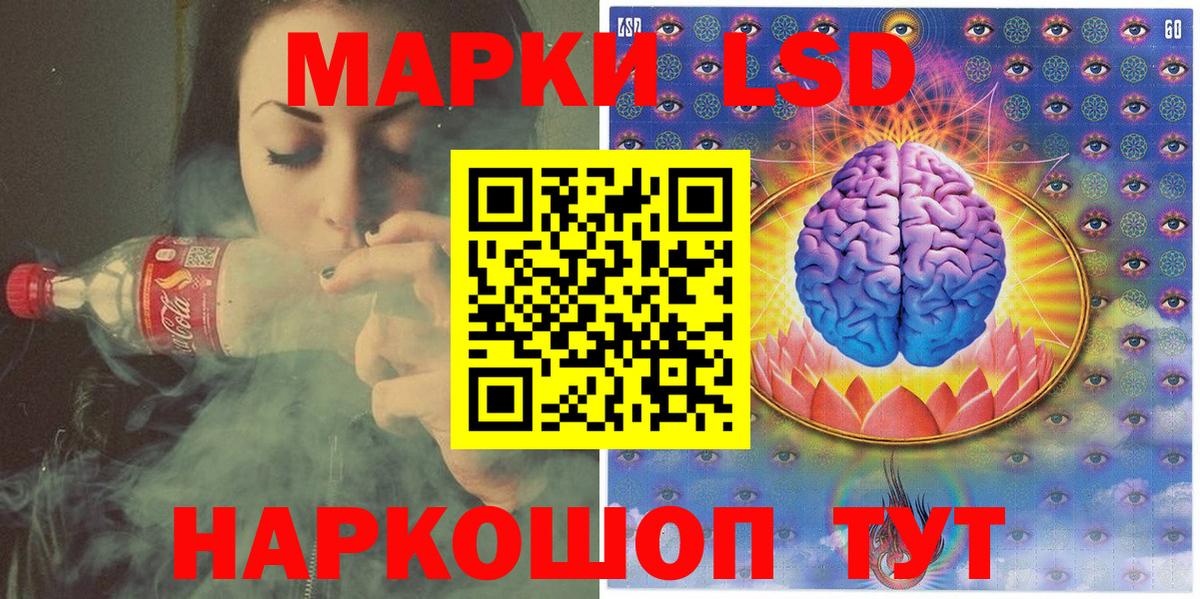 Пыть-Ях  Марки NBOMe 1,5мг  Вход с VPN 