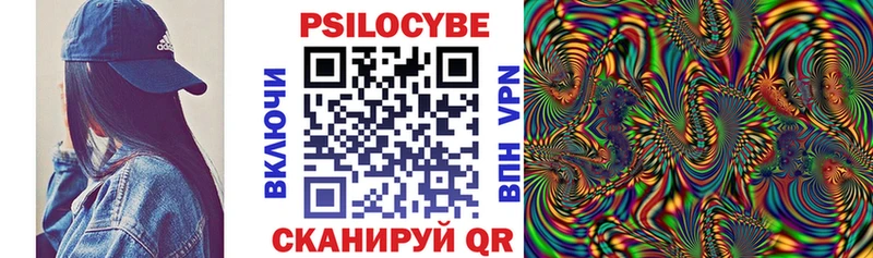 Псилоцибиновые грибы мицелий  Пыть-Ях 