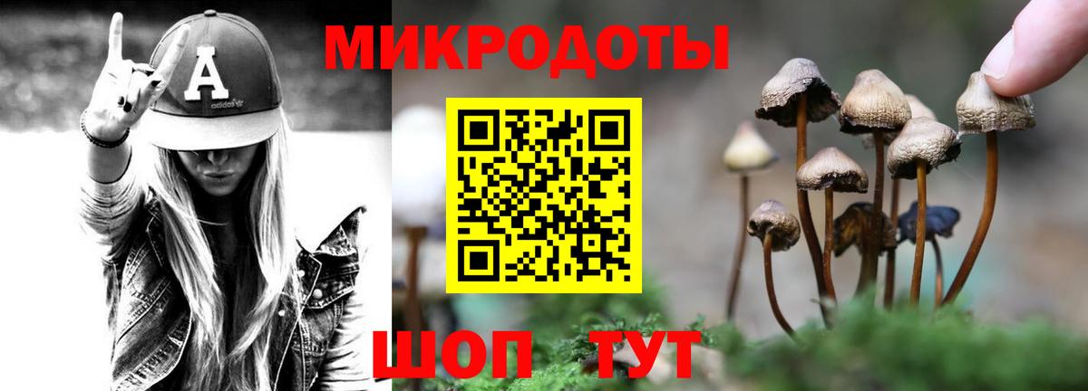 Псилоцибиновые грибы ЛСД  Вход с VPN  Пыть-Ях  Псилоцибиновые грибы Psilocybe 