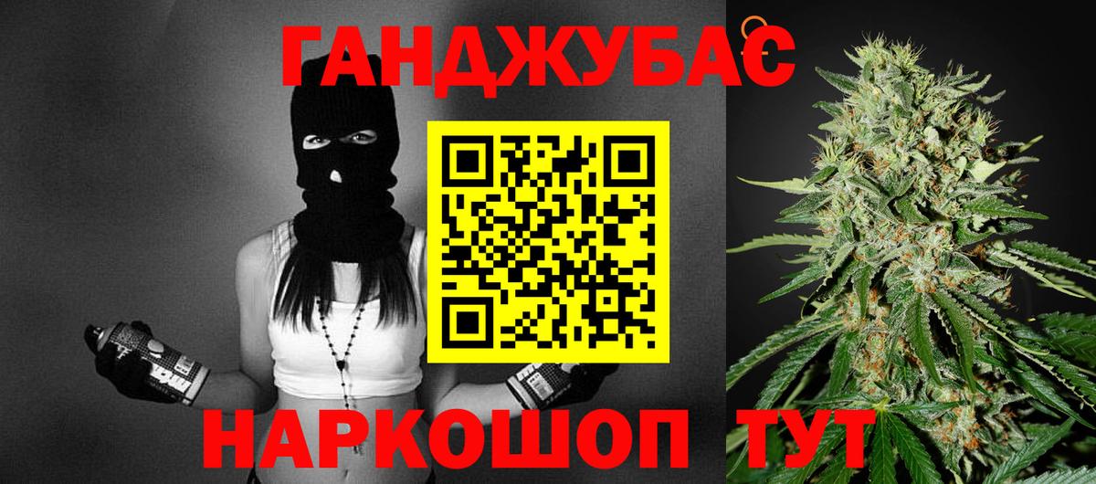 Шишки марихуана индика  Вход с VPN  Бошки Шишки AK-47  Конопля OG Kush  Пыть-Ях 