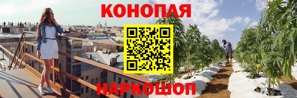 Марихуана THC 21% Пыть-Ях